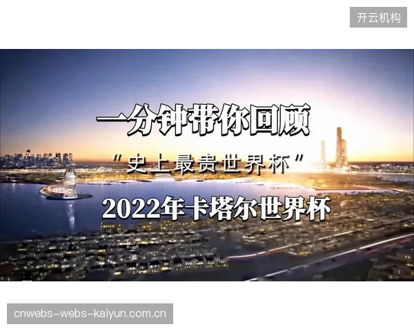 卡塔尔队依赖布迪亚夫等归化球员，他们的发挥将决定球队在世界杯上的上限。